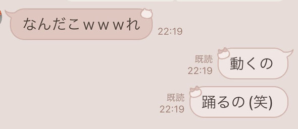 楽しいハムスター
