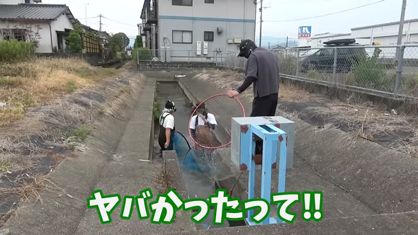 やばかったって