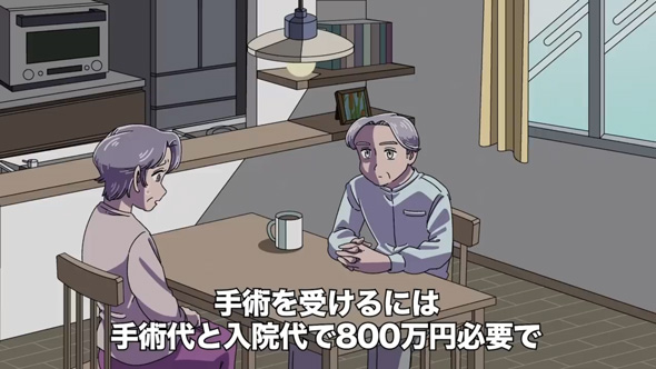 30年連れ添った 妻 結婚詐欺師 アニメ コント