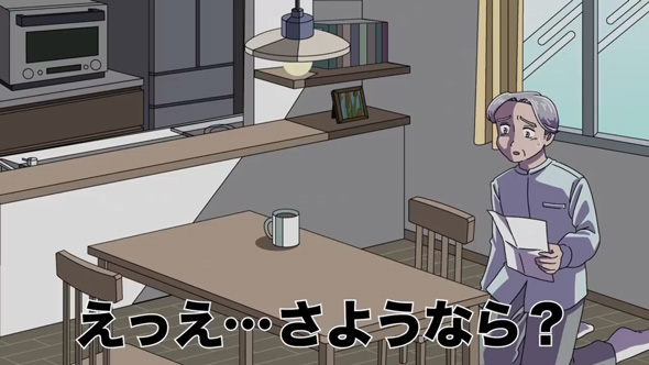 30年連れ添った 妻 結婚詐欺師 アニメ コント