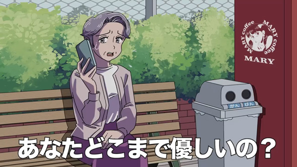 30年連れ添った 妻 結婚詐欺師 アニメ コント