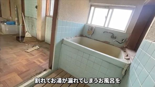 古民家DIY
