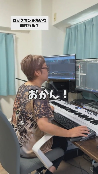 任天堂 - おかん  おかんに「ロックマンみたいな曲作れる？」と聞いてわずか5分後