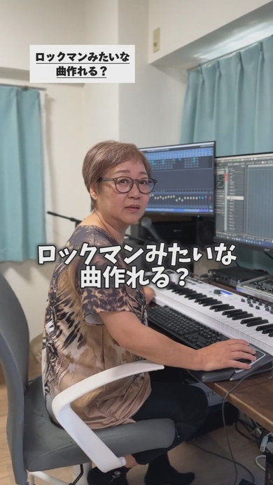 ロックマン風の曲を作る女性