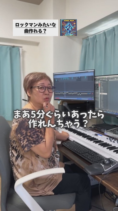 ロックマン風の曲を作る女性