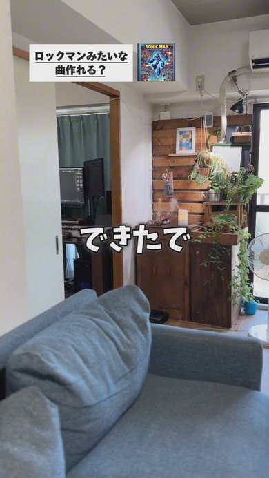 ロックマン風の曲を作る女性