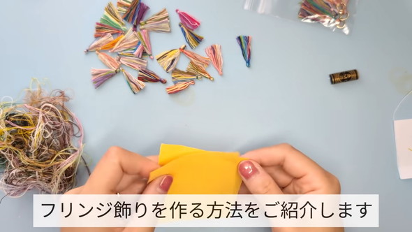 ピンクッションの作り方