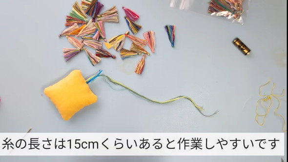 余った刺しゅう糸を使ったフリンジの作り方