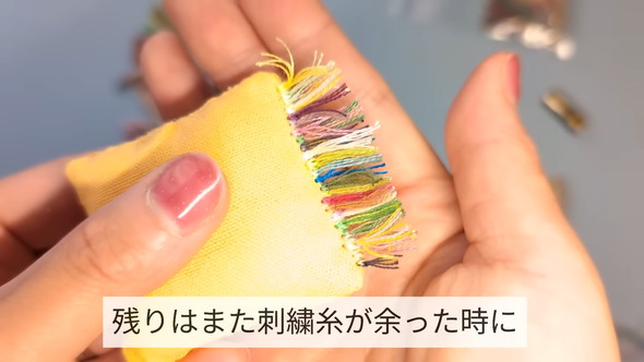 余った刺しゅう糸を使ったフリンジの作り方