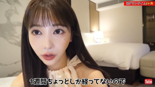 RちゃんYouTube