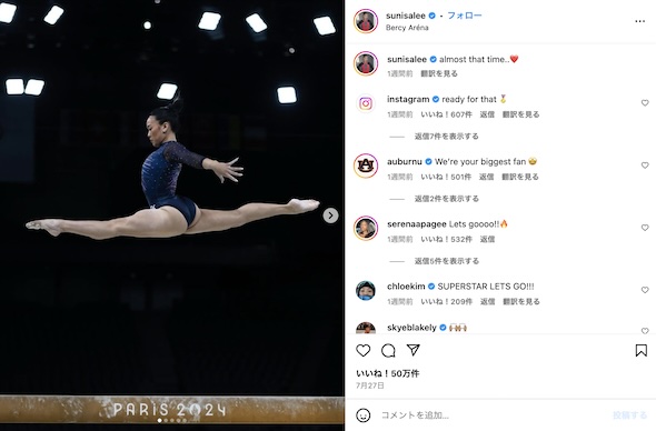スニサ・リーInstagram