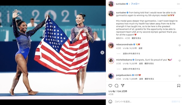 スニサ・リーInstagram