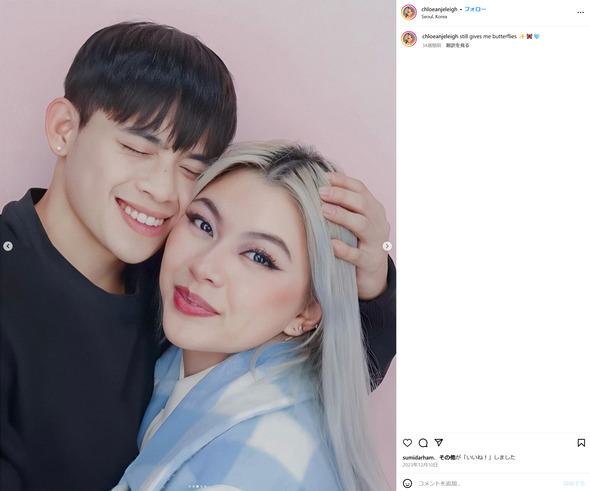 カルロス・ユーロ選手と恋人との2ショット