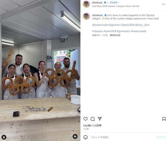 エルサベス・ブラックInstagram