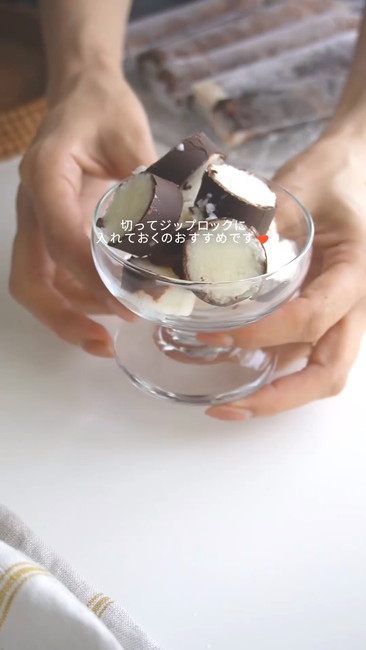 ジップロック