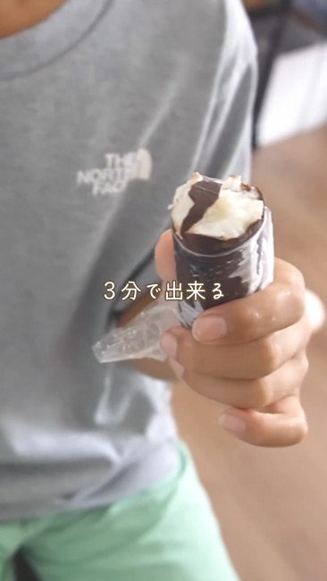 チョコパリアイス