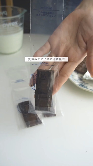 チョコ