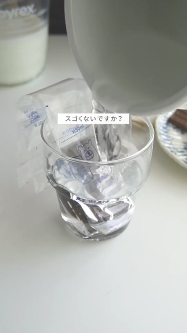 湯煎
