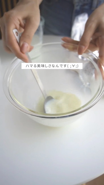 牛乳