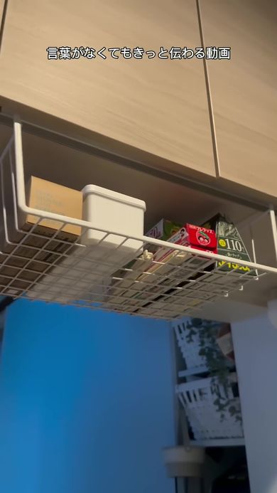 これまで使っていた収納かごには扉がない