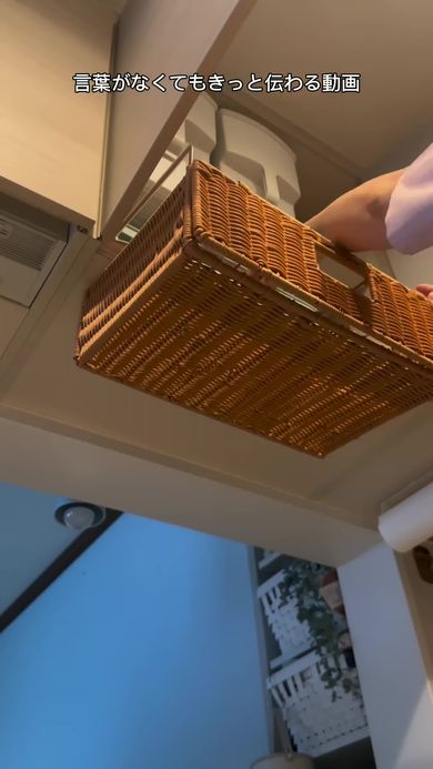 プラスチック製の棚下収納ラックに交換する様子