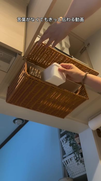 プラスチック製の棚下収納ラックに物をしまう様子