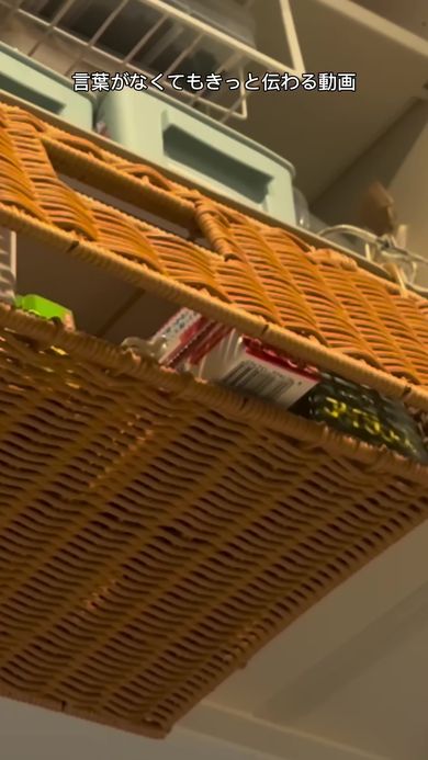 プラスチック製の棚下収納ラックからラップがはみ出ている様子