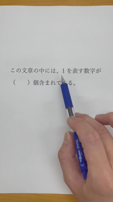 パラドックス 数学理論 矛盾