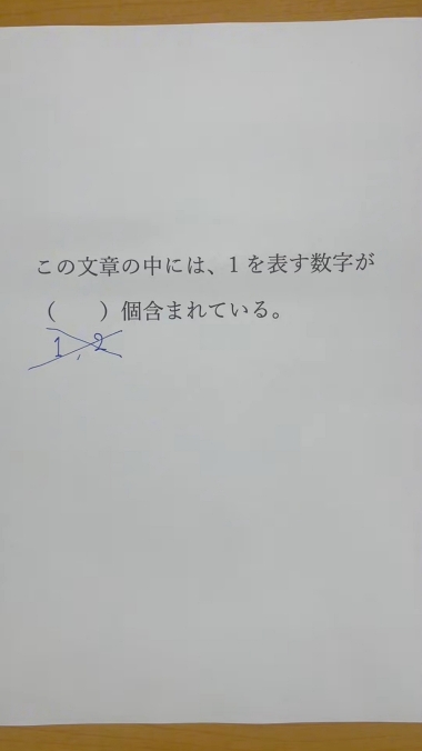 パラドックス 数学理論 矛盾