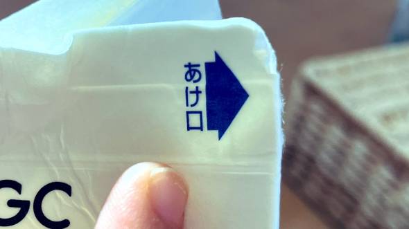 青かんぱちさんのX投稿