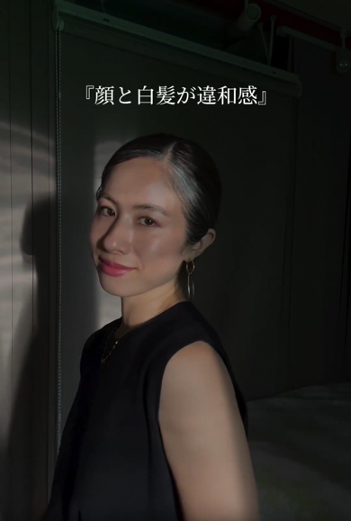 「顔と白髪が違和感」