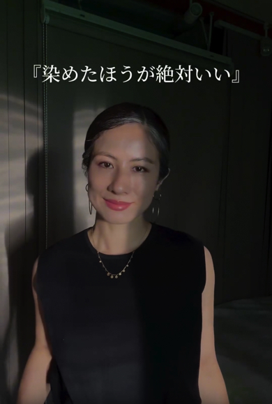 SNSで「染めた方が絶対いい」