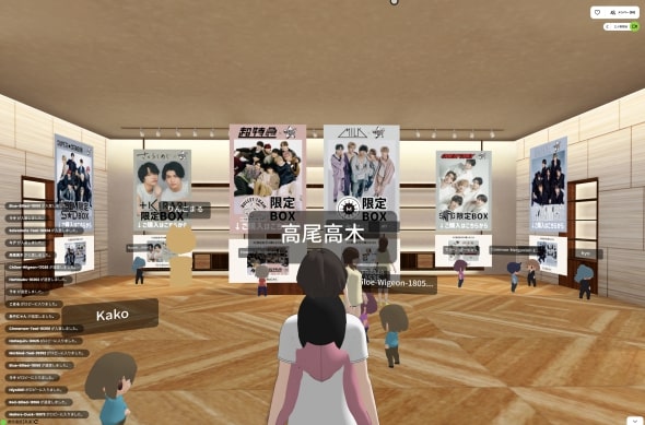 スタトレの販売風景