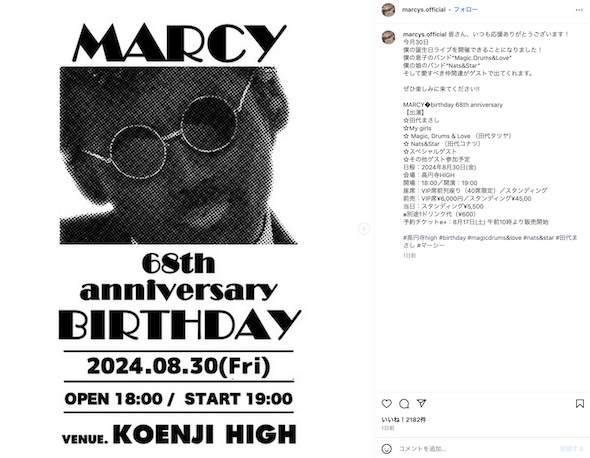 田代まさしInstagram