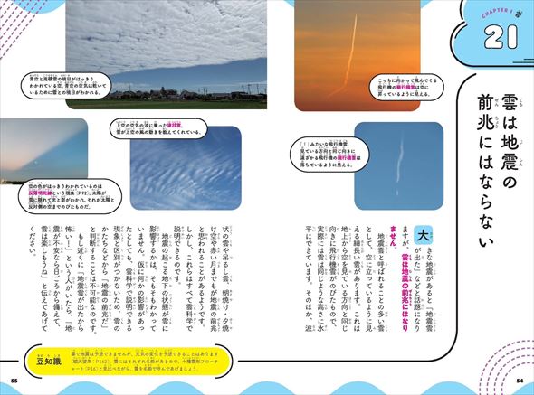 荒木さんの解説