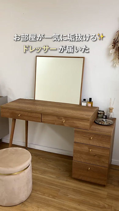 LOWYAのドレッサーデスク・外観