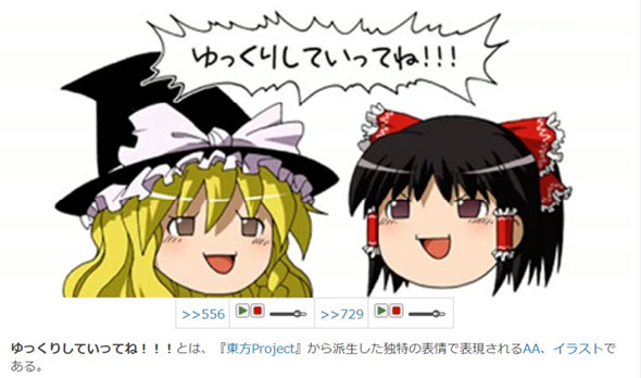 ゆっくり魔理沙とゆっくり霊夢