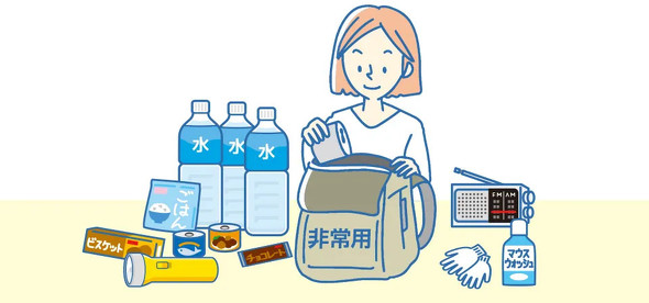 防災グッズの準備