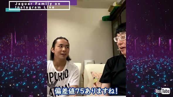 ジャガー横田さんと木下博勝の息子・大維志の進路