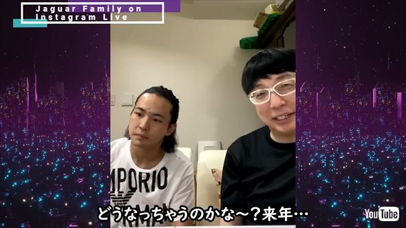 ジャガー横田さんと木下博勝の息子・大維志の進路