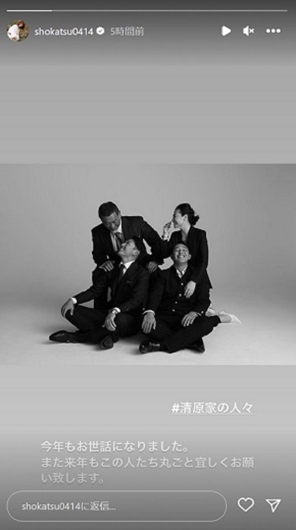 清原和博と長男・清原正吾の親子ショット