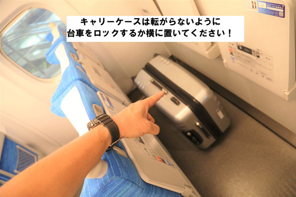 キャリーケース