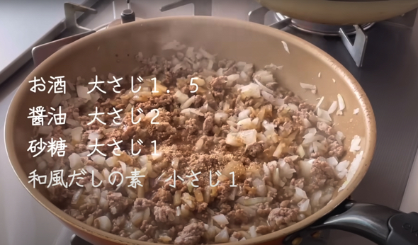 具材を痛める