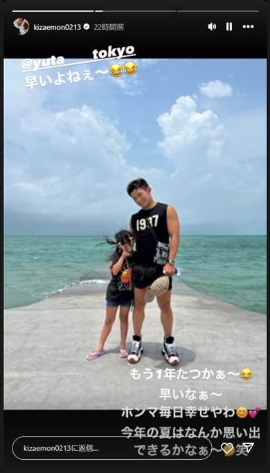 才賀紀左衛門と娘の親子ショット