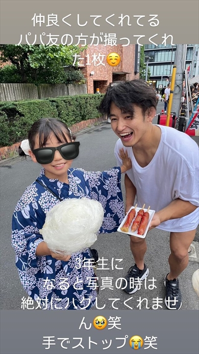 才賀紀左衛門と娘の親子ショット