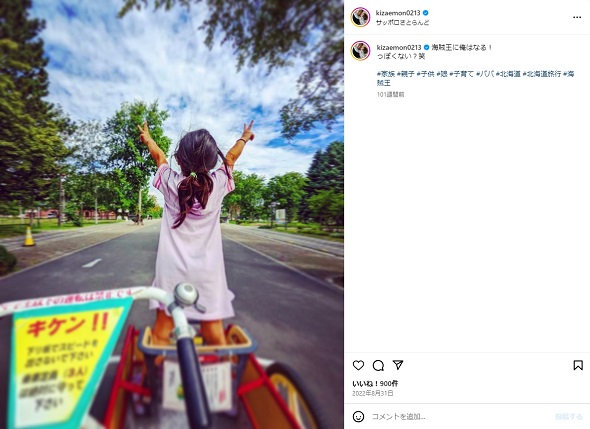 あびる優と娘の親子ショット