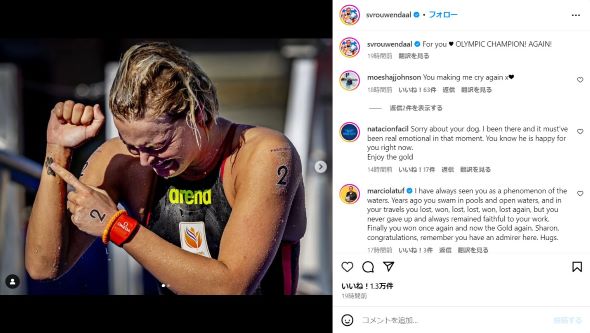 金メダルを獲得し涙ぐみながらタトゥーを指差すシャロン選手