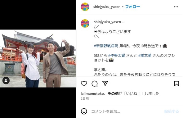 にしおかすみこ