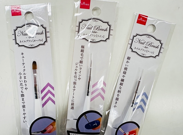 ネイルの筆がアートに役立つ