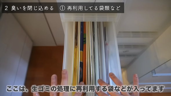 生ごみの臭い対策